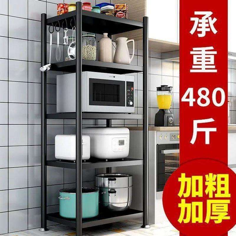 加厚落地多层厨房锅架收纳架组合架子储物架子厨房置物架微波炉架