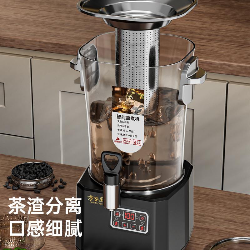 方厨煮茶机商用养生壶蒸汽喷淋式泡茶桶电热智能熬煮热饮机器厂家
