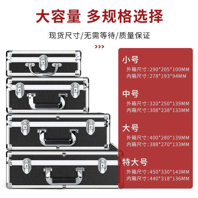 手提铝合金收纳箱防潮防尘便携防护箱提手搭扣锁扣工业仪器防护箱