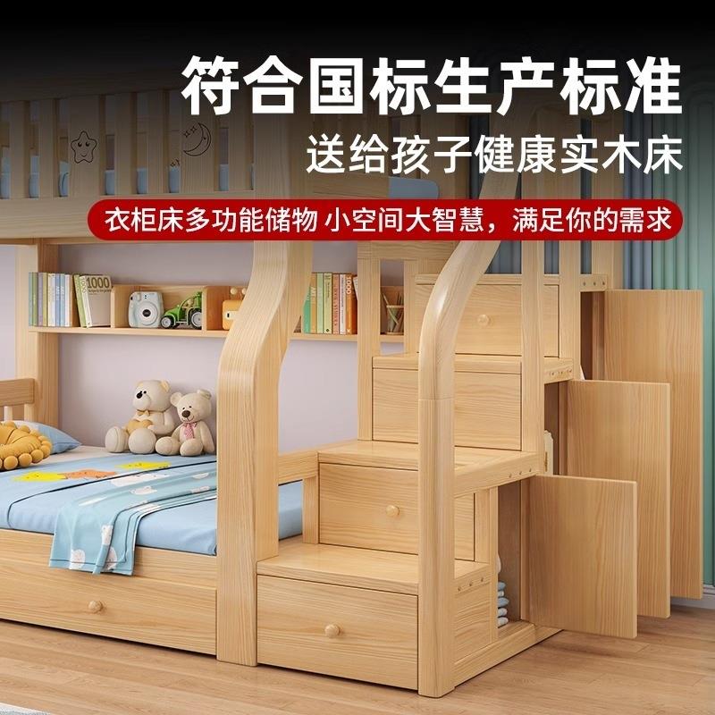 实木上下床双层床小户型架子上下铺双人子母床两层木床高低