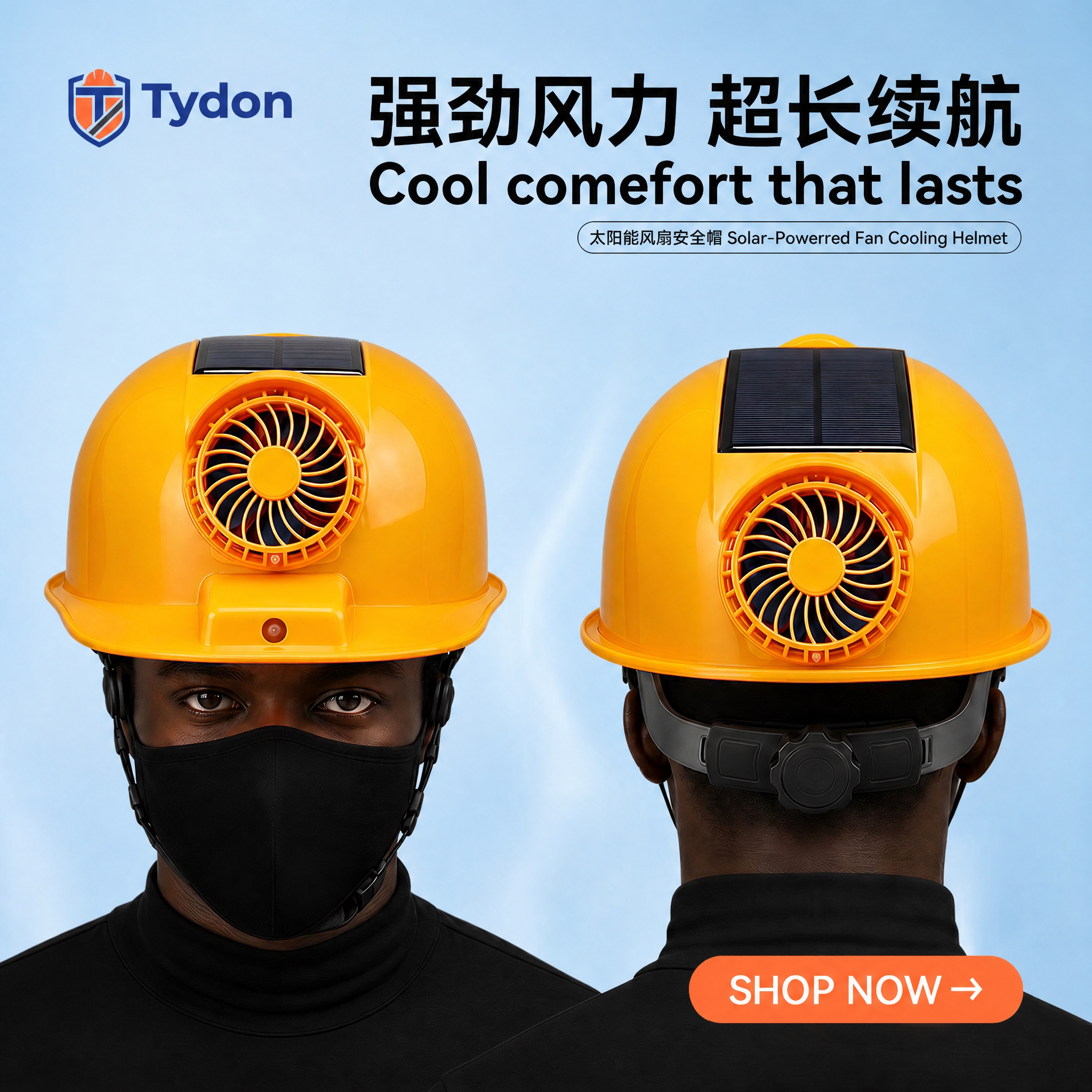 【超强风力】超长续航风扇安全帽