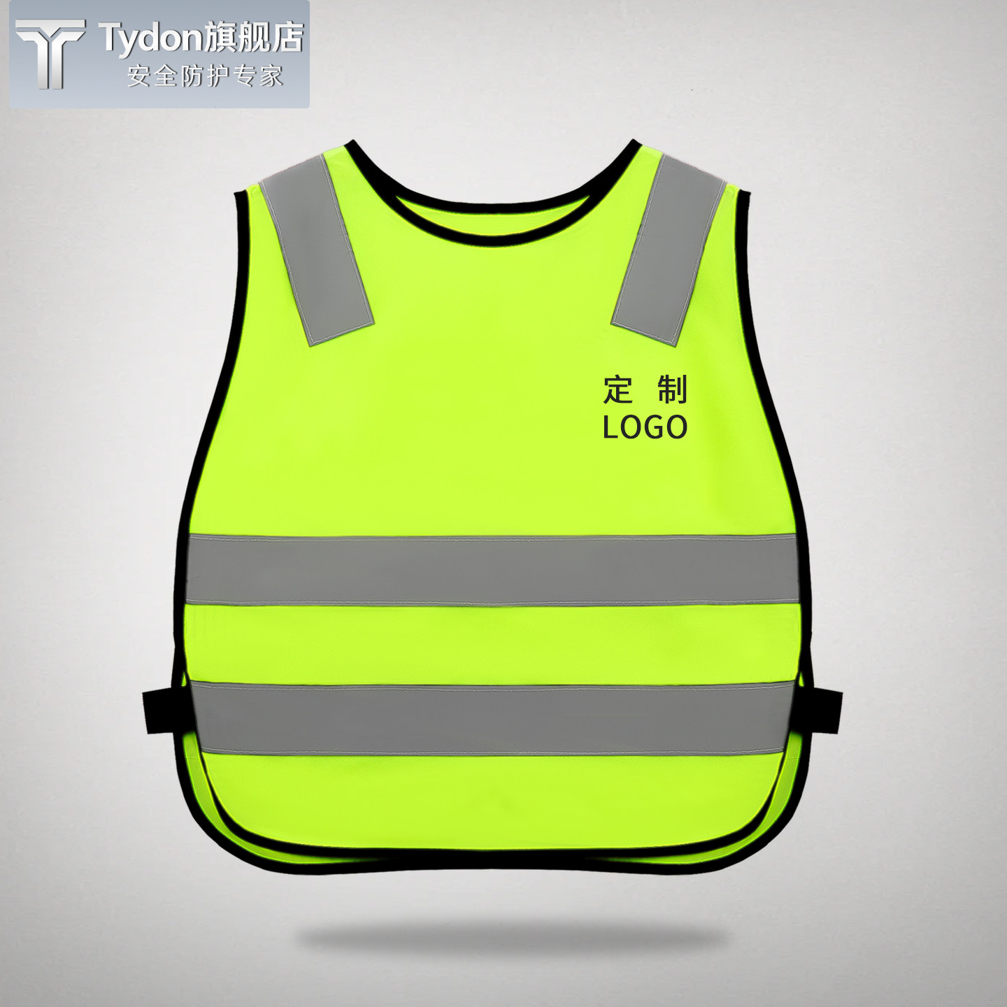 儿童反光背心夜间安全马甲荧光衣服骑行防护新款绿色透气定制印字