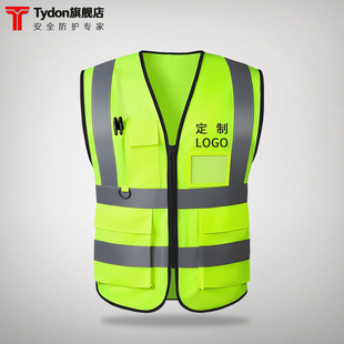 工厂工作服马甲夜间反光衣服新款劳保工衣临时工定制logo工人男款