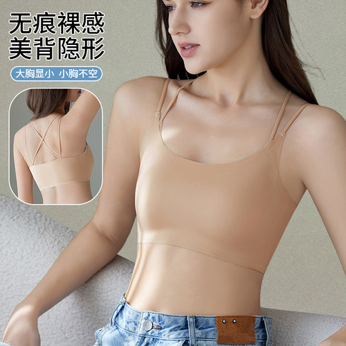 惜衣无痕大胸显小无钢圈美背文胸