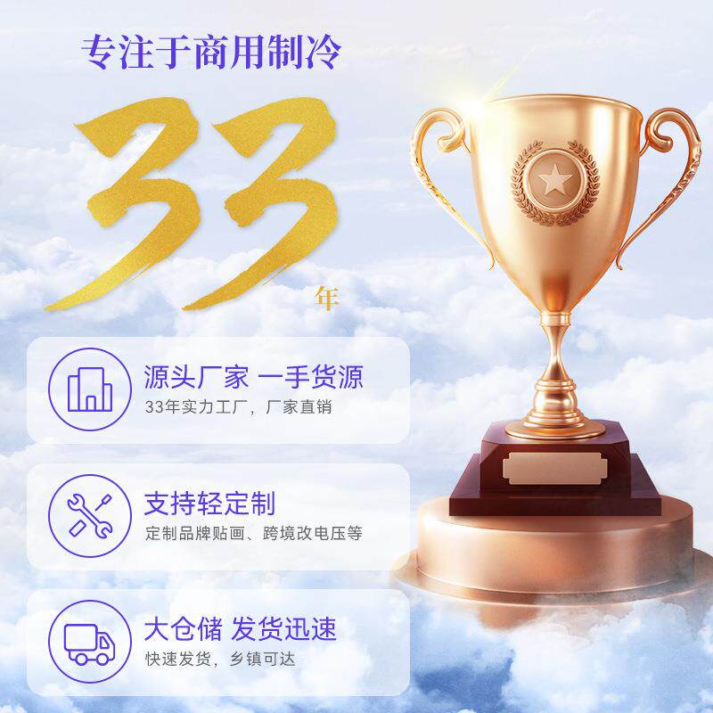穗凌冰柜商用全铜管制冷不锈钢冷藏冷冻E款保鲜操作工作台冰柜