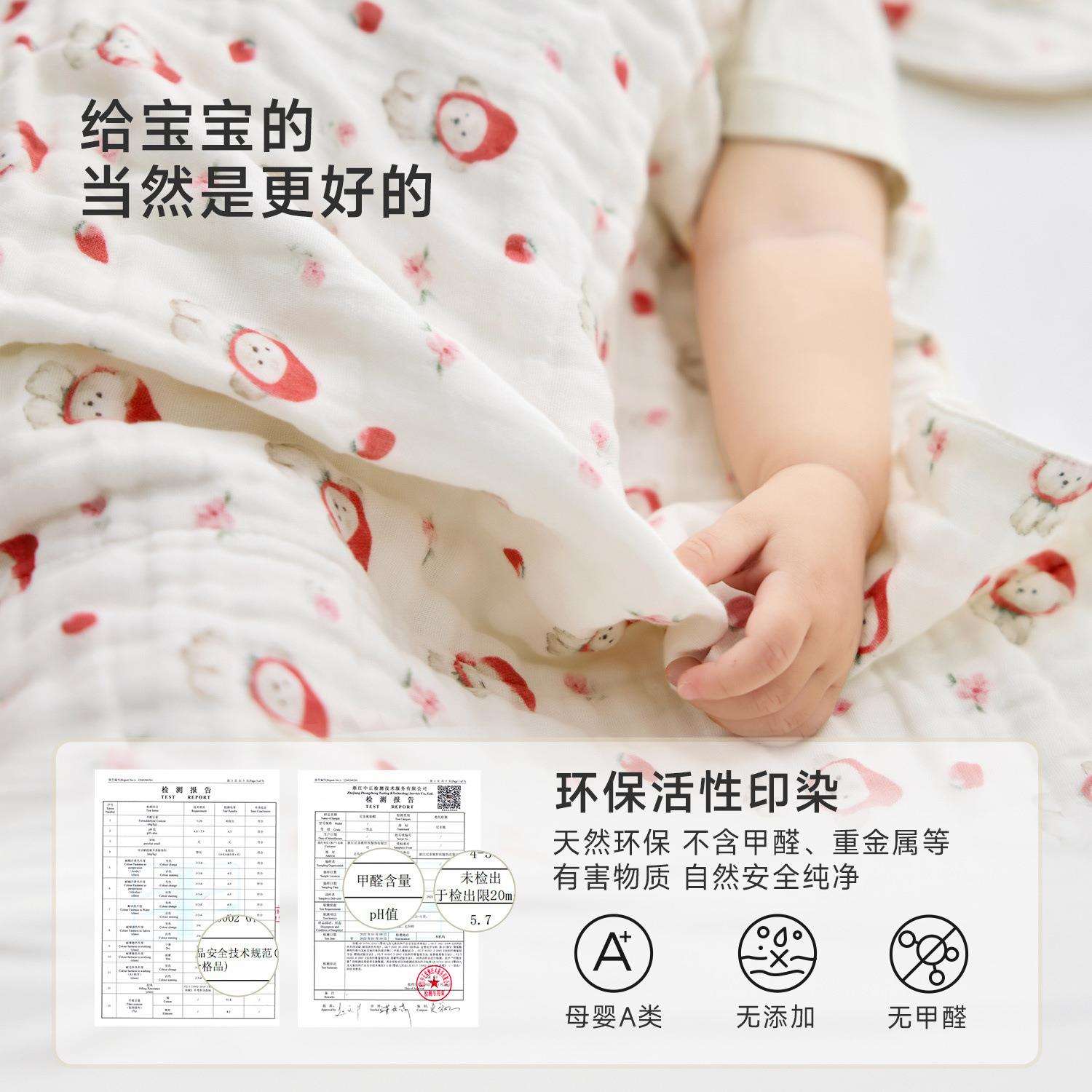 尼多熊纱布浴巾新生婴儿超软全棉夏季宝宝专用洗澡斗篷浴巾6层a类