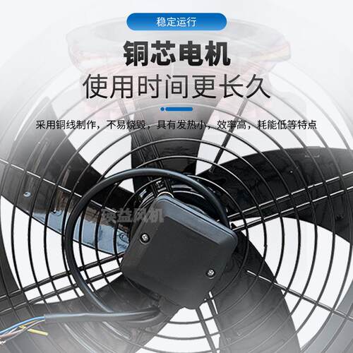 FZY2E/2D/4E/4D/6E/6D-300/350/400/500/600岗位式外转子轴流风机