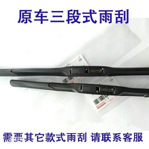 长安cs35逸动CS15cs75cx20CX30CX70悦翔v3v5v7欧尚科赛雨刮器雨刷