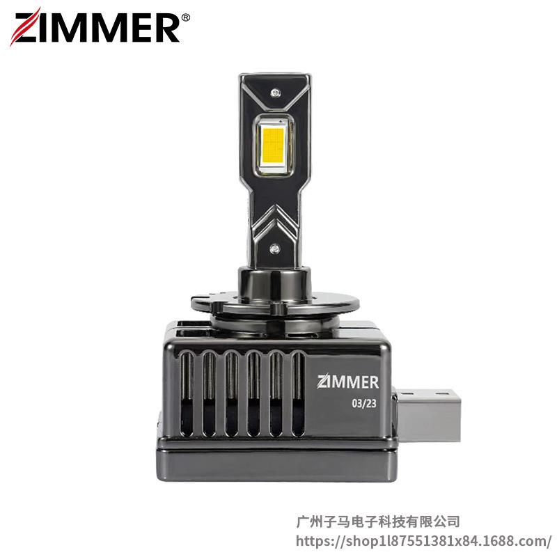 ZIMMER通用款D系列直插款高亮LED汽车大灯前照灯灯泡改装车灯跨境