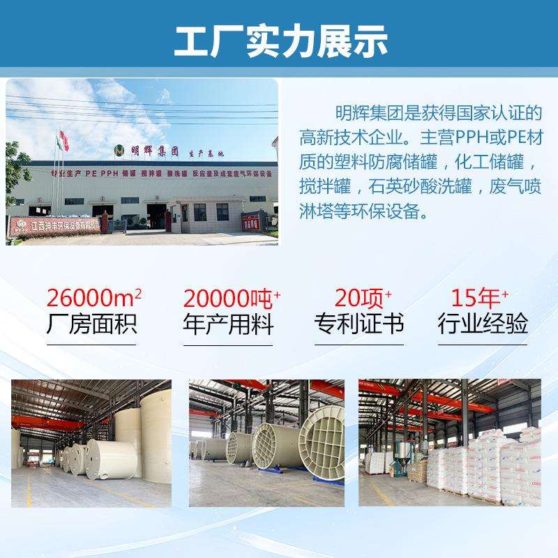 小型储罐10立方卧式耐酸碱储水罐加厚10吨塑料储存罐环保设备厂家