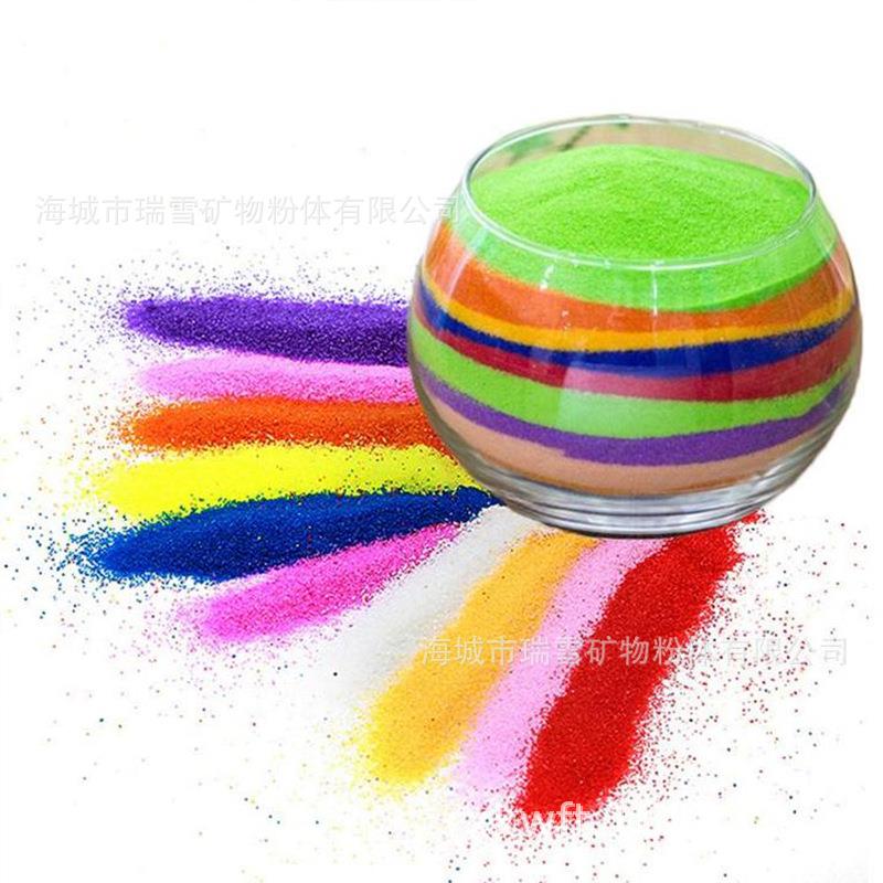 造景粉色网红砂儿童彩砂烧结沙画微景观染色彩沙沙石沙子