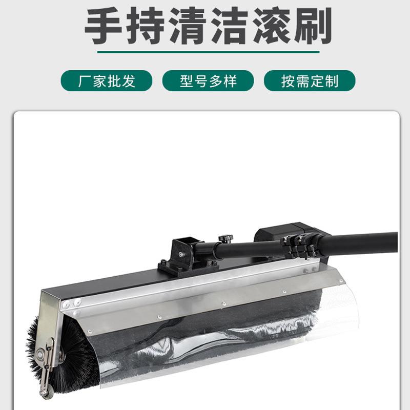 光伏板清洁设备 手持式滚刷干洗水洗电动太阳能光伏板清洗机