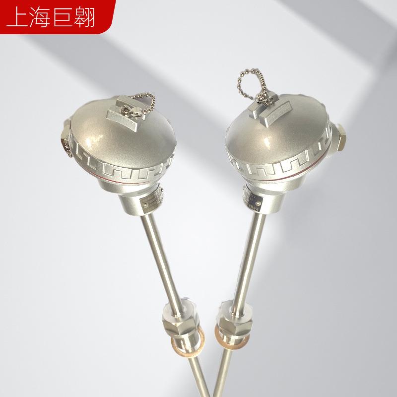 耐磨热电偶pt100合金钢工业锅炉化工专用耐高温可调节温度变送器