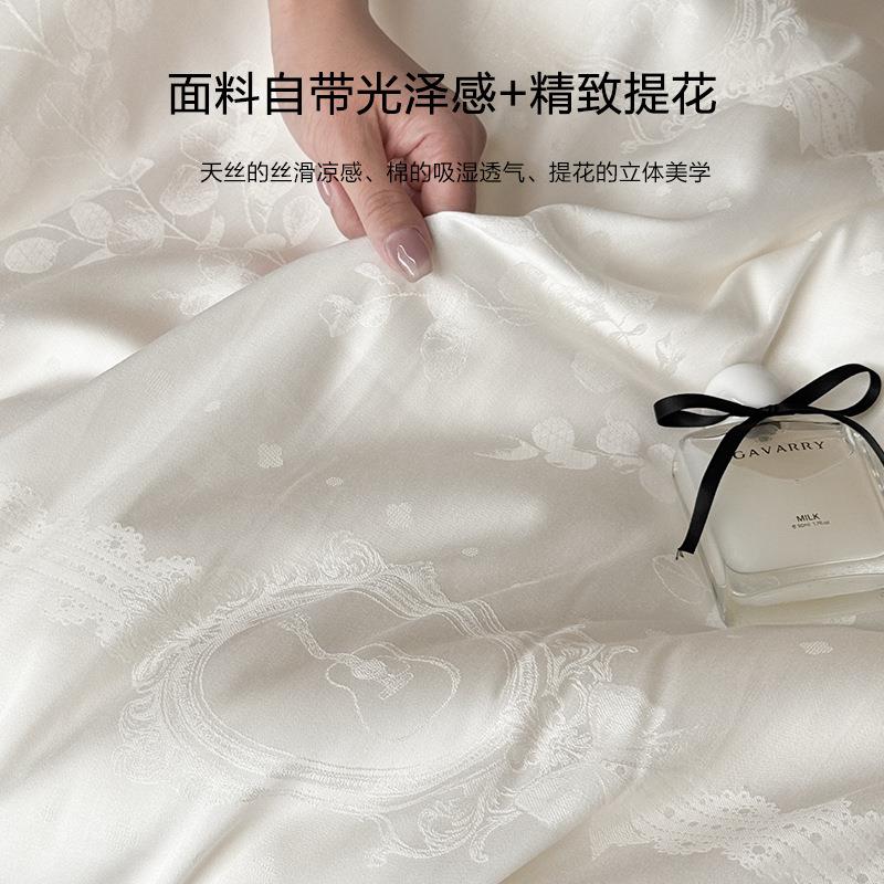 高奢20%桑蚕丝20%大豆双蛋白高端天丝棉提花被芯加厚保暖春秋被子