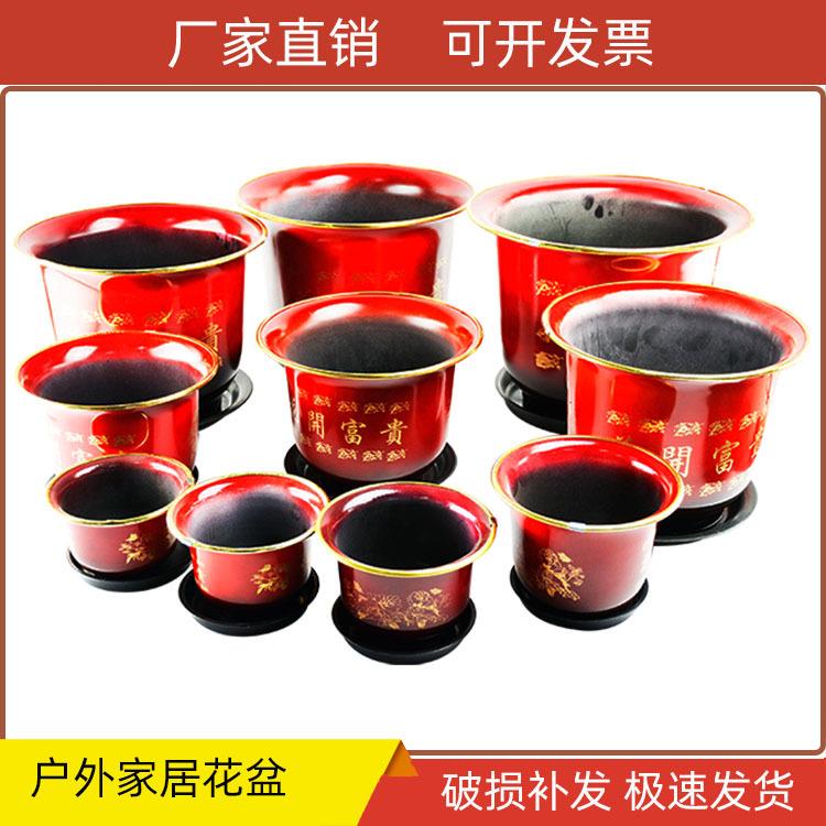 金边双色塑料花带托盘钟型园艺用品圆型多规格加厚大中小号出厂价