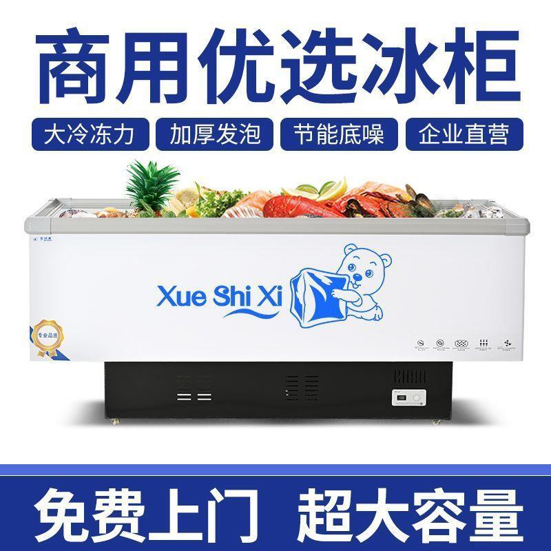 商用双机冷冻柜大容量欧式平面展示柜卧式玻璃门速冻食品冷藏柜