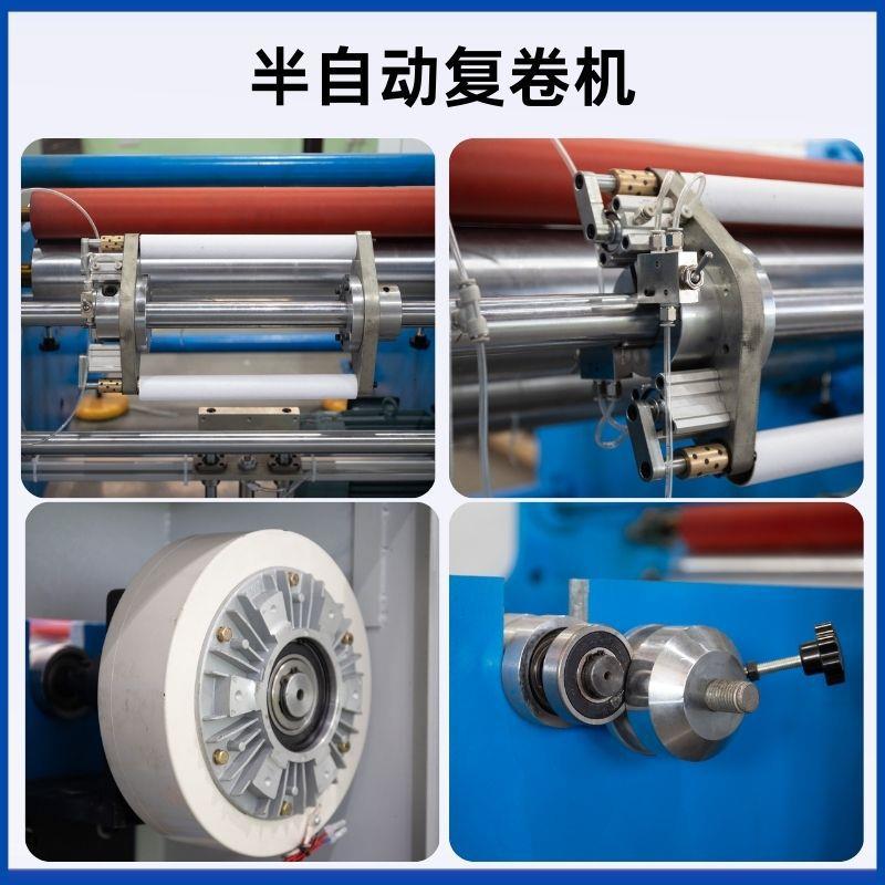铝箔复卷机半自动2工位家用铝箔复卷机生产锡箔纸机器