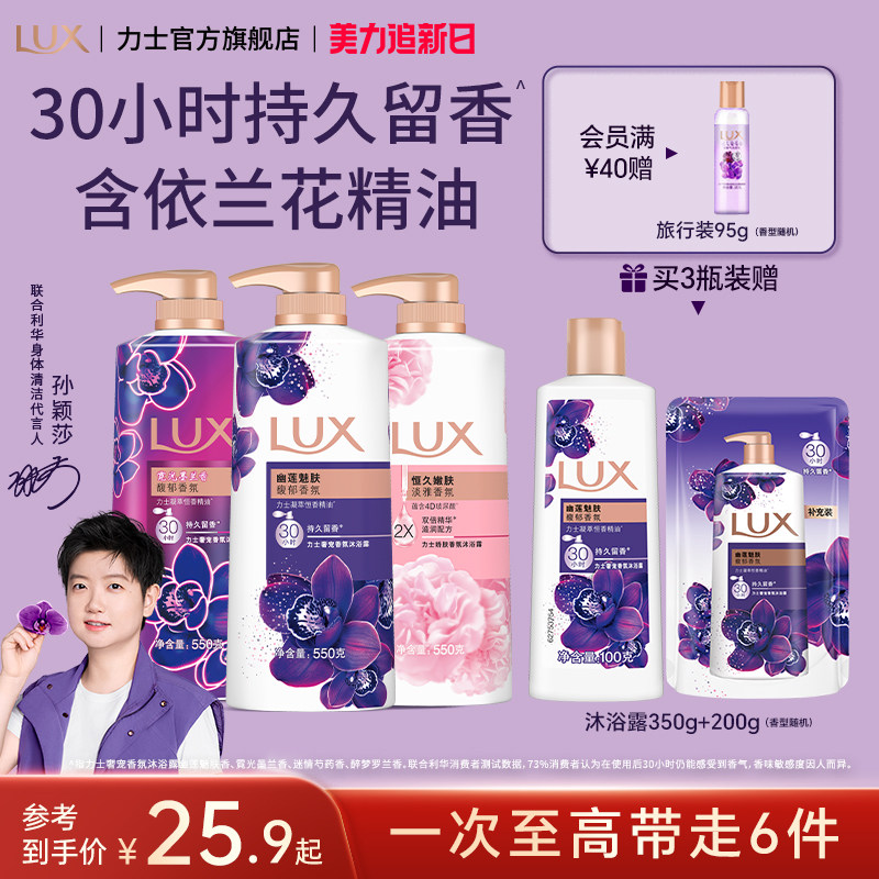 ����ӱɯͬ���ʿ���������ԡ¶��Һ�־������ͥװ��Ůʿͨ�� 19.9Ԫ