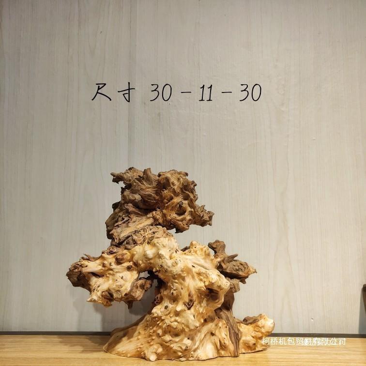 天然根雕木雕风化木枯木沉木自然家居摆件客厅玄关鱼缸造景木头