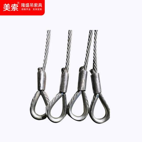 供应铝套压制钢丝绳索具 15mm压扣镀锌光面起重钢丝绳吊具