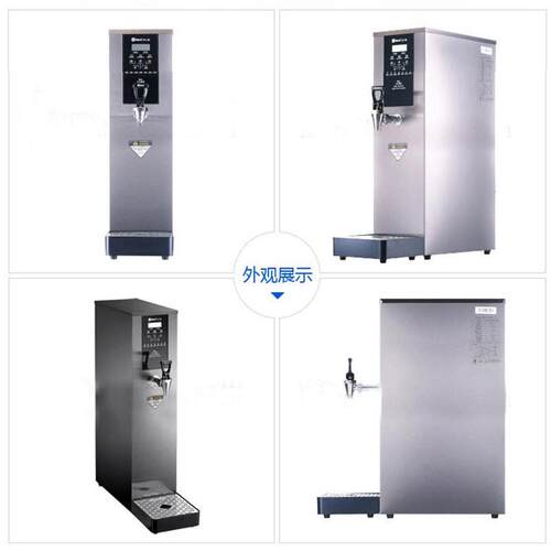 Gemi 吉之美开水器 温显吧台机 咖啡店设备 步进式开水机款式齐全