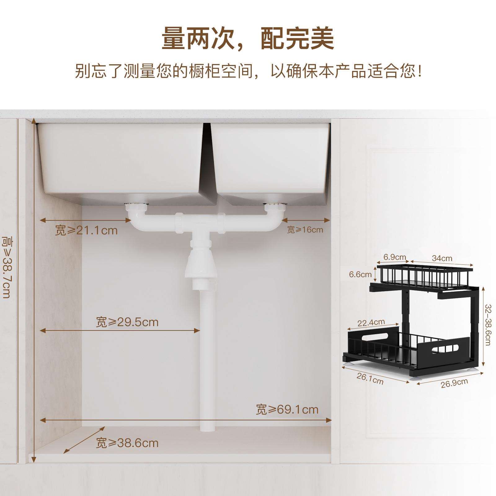 水槽置物架亚马逊热销可抽拉浴室收纳架厨房整理收纳架子跨境现货