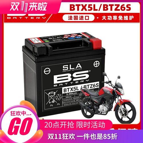 适用雅马哈天剑YBR150Z飞