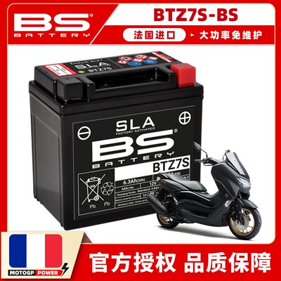 适用山叶NMAX155原厂电池