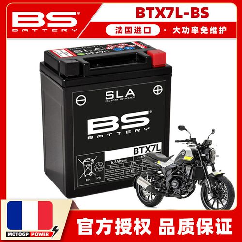 适用倍力尼小黄龙BJ250T