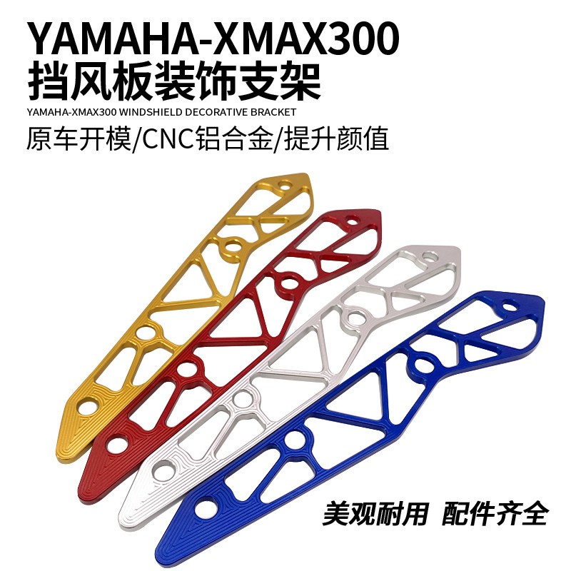 适用23-24款XMA00改装前图片