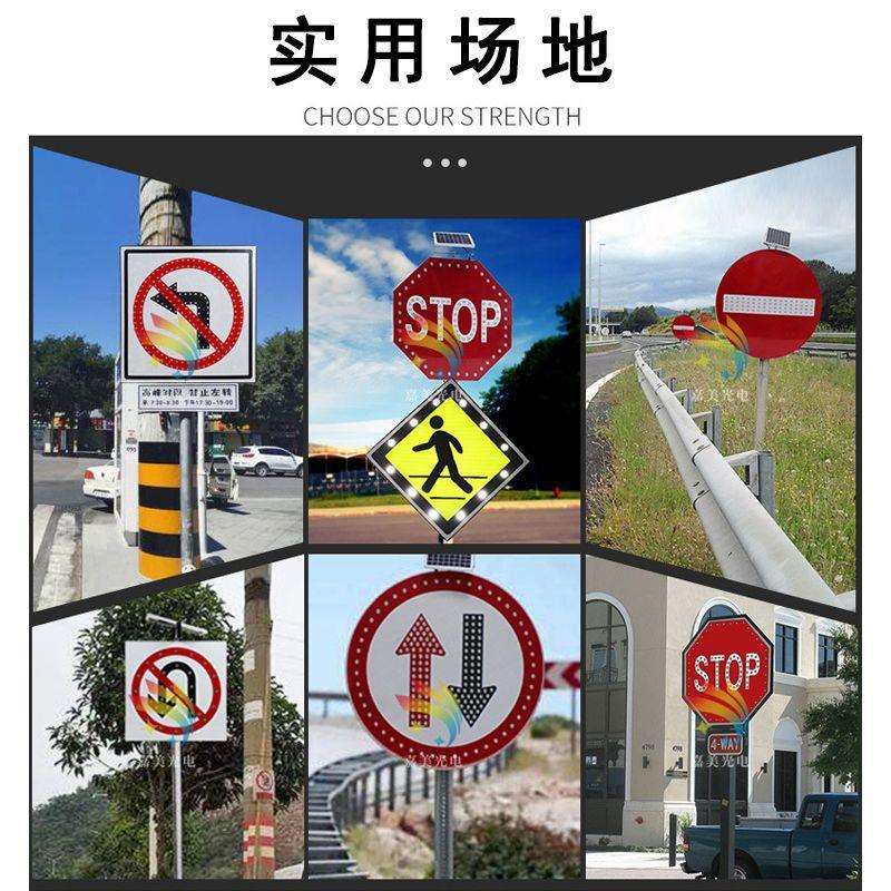 嘉美道路施工警示牌 led电力发光标识牌 太阳能STOP交通标志牌
