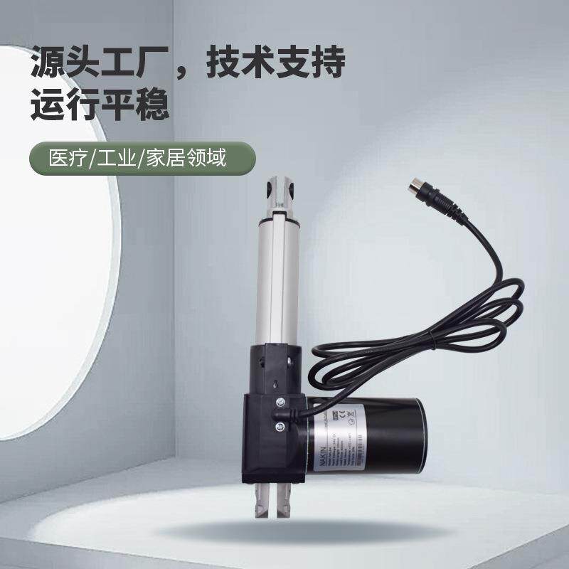 具盈JIUYING电动推杆厂家销 电动升降架推杆配件直线电动推杆