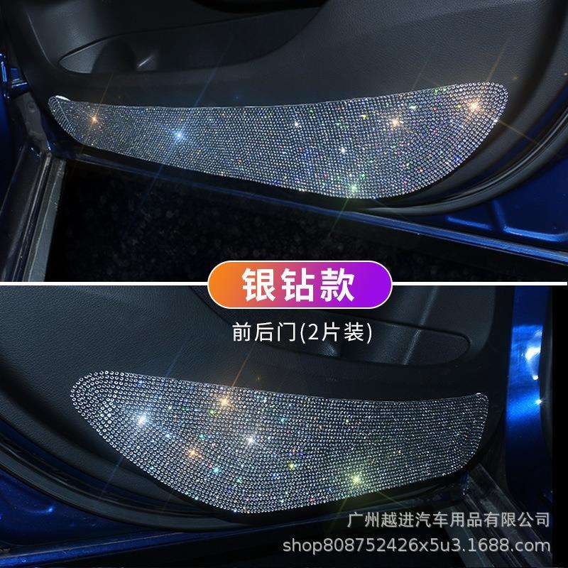 跨境爆闪镶钻车门防踢贴钻通用款车用饰品多种颜色汽车防撞防护垫