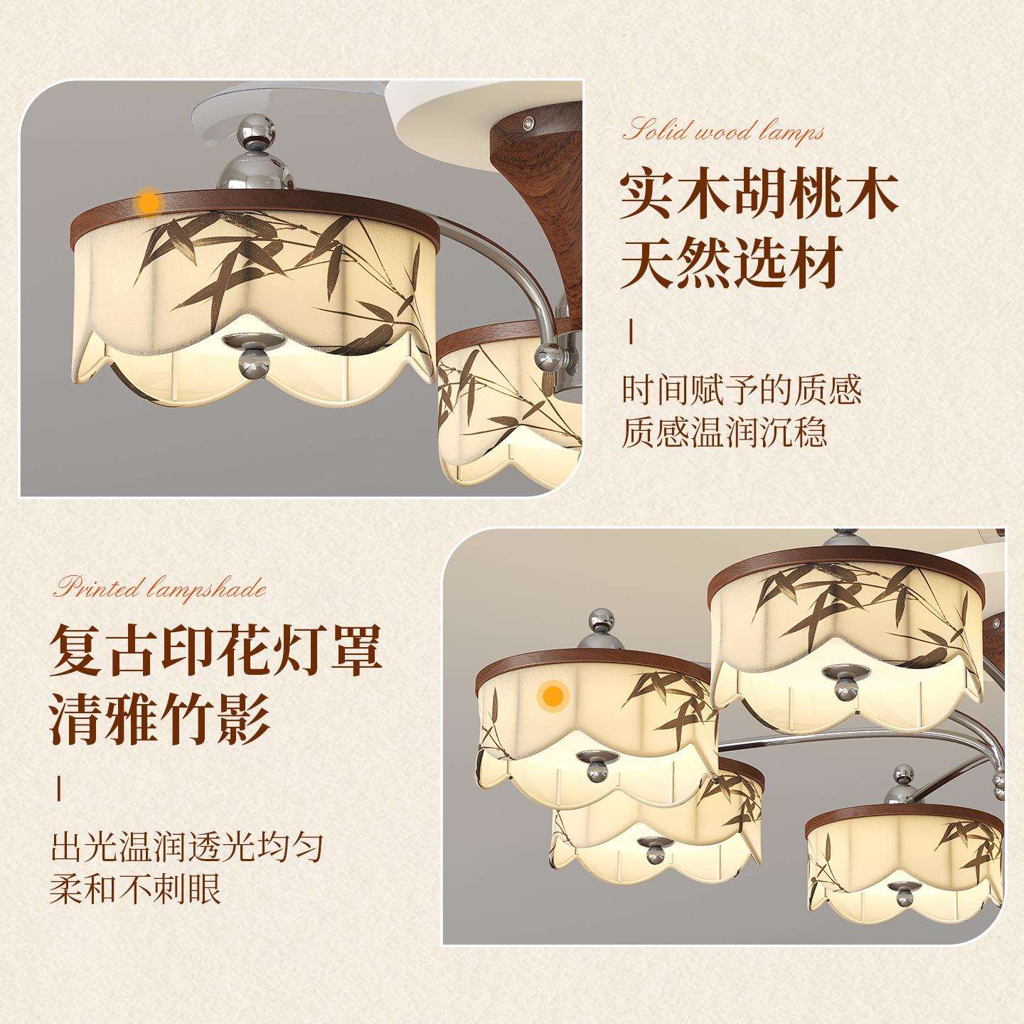 新中式客厅风扇灯餐厅复古吊扇灯中古卧室吸顶风扇灯宋代美学吊灯