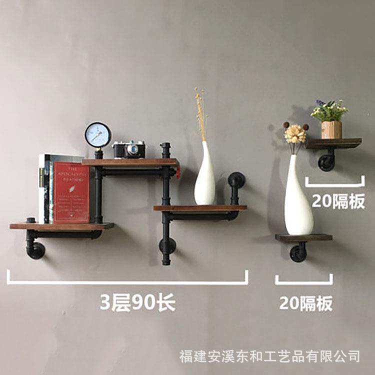 美式 LOFT工业风墙面隔板水管置物架 复古餐厅壁挂式收纳展示架