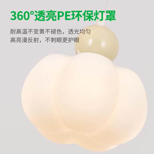 餐厅吊灯奶油风创意南瓜饭厅餐桌灯具北欧别墅复式楼梯长吊灯L271