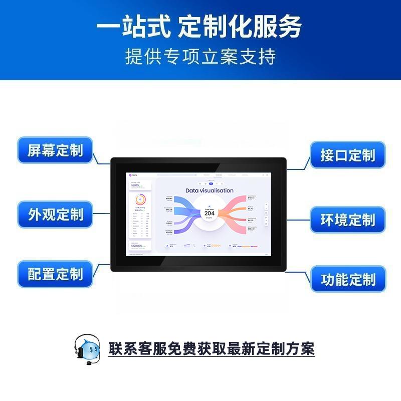 勤冠工业工控一体机嵌入式无风扇电容电阻触控平板触摸屏显示器