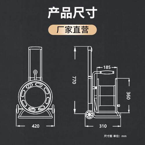 ZY-S420-IP67拉杆式电缆盘 415V 63A 420mm三芯 移动有源电缆盘