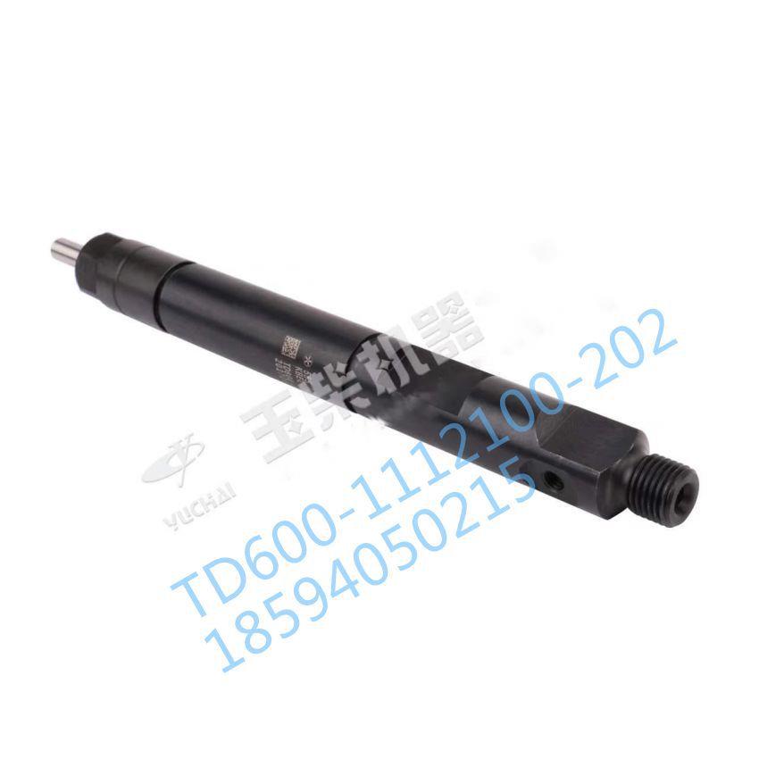 喷油嘴喷油器部件1112100玉柴机器发电机工程机械配件北京广州发