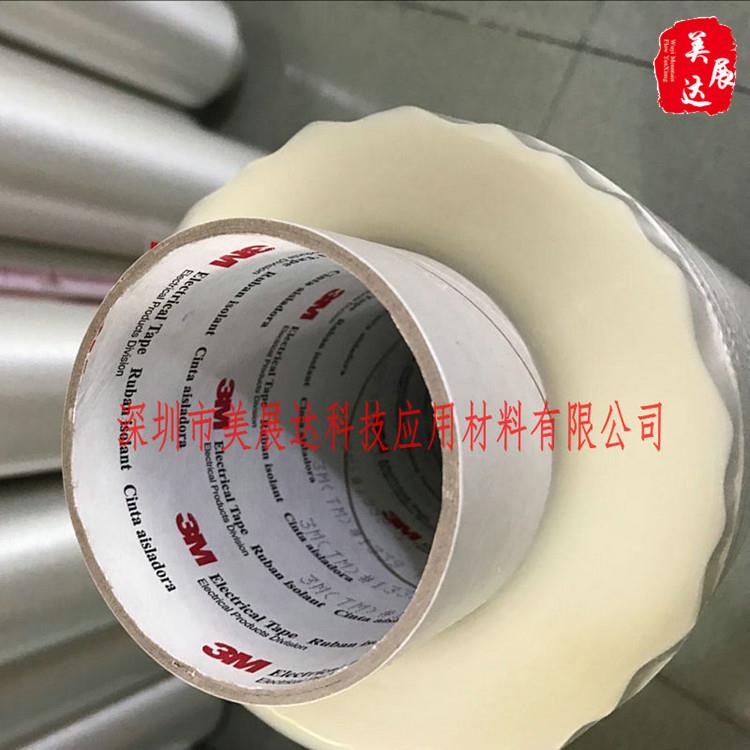 现货3M玻璃纤维胶带3M1339 耐高温胶带可出散料