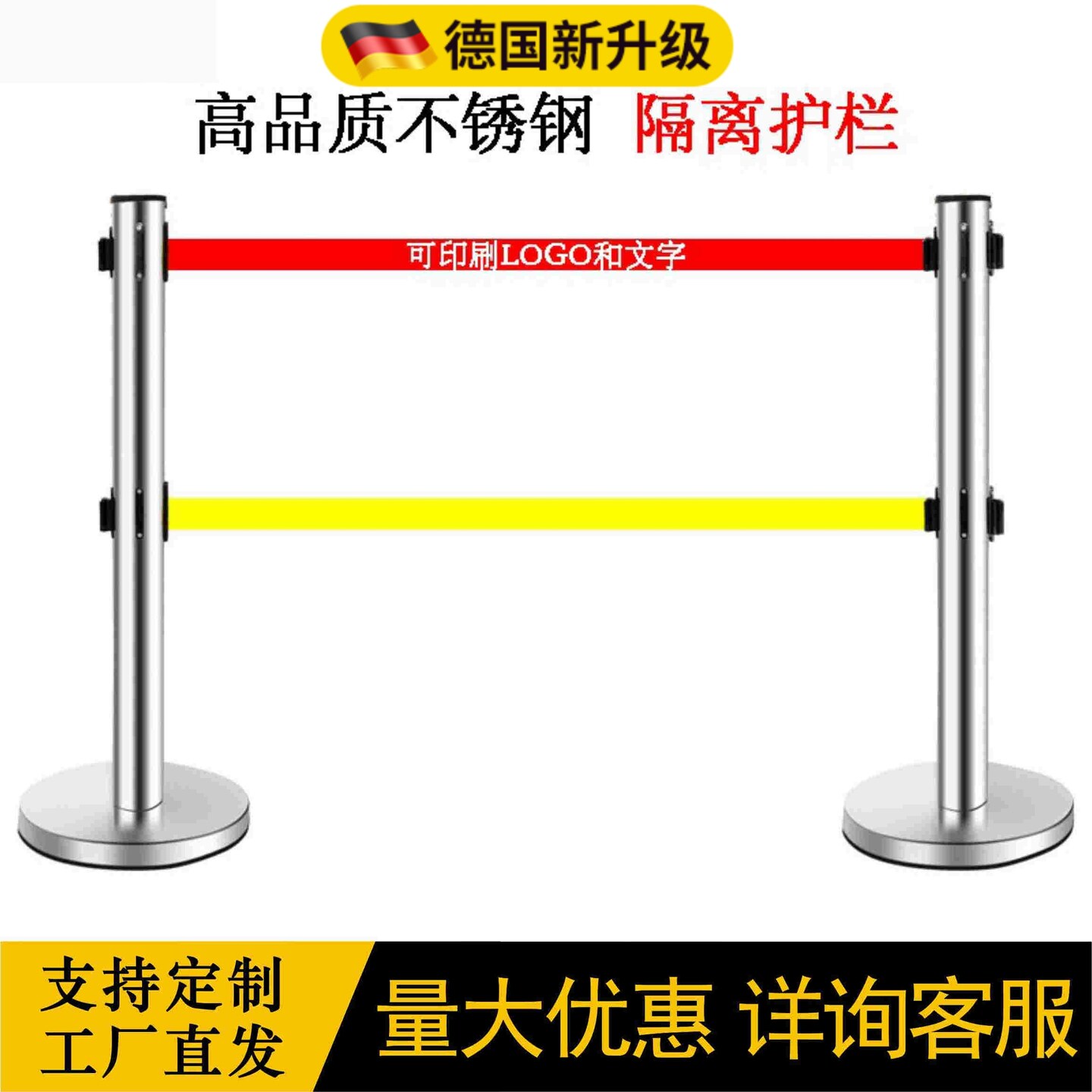 警示带式不锈钢伸缩围栏3米5米双层隔离带警戒线排队柱安全护拦杆