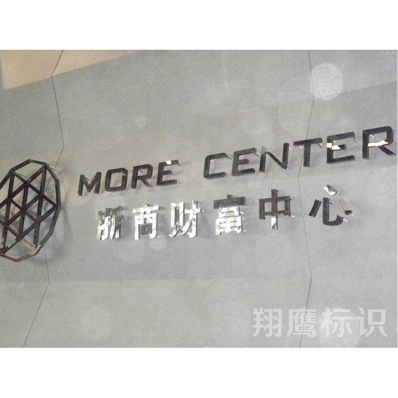 厂家供应led吸塑发光字 吸塑字招牌制作不锈钢发光字