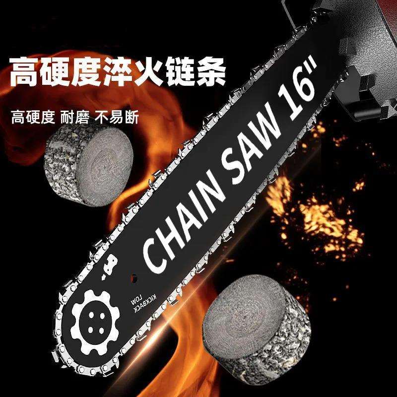 26款30节高速锯充电式链条锯16寸大功率手提式电锯家用砍树伐木锯