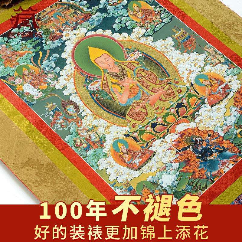 藏村宗喀巴大师唐卡装饰画客厅墙壁玄关罗桑扎巴家用室内挂画像