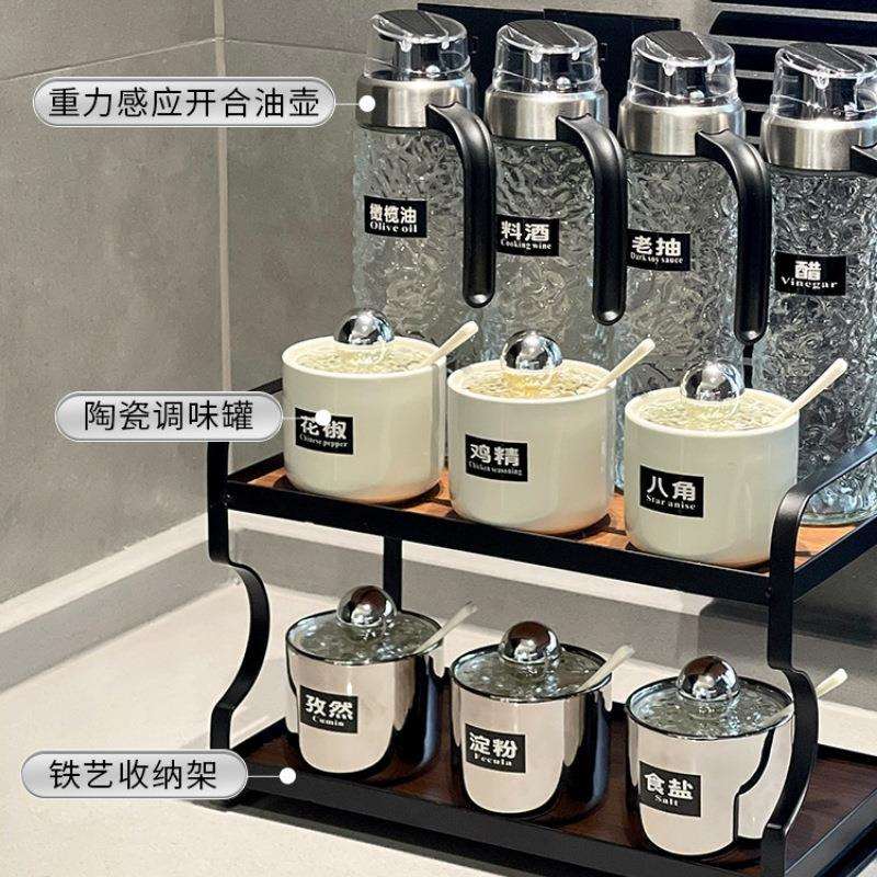 高端新款调料盒调料瓶组合套装轻奢厨房家用陶瓷调味罐收纳盒全套