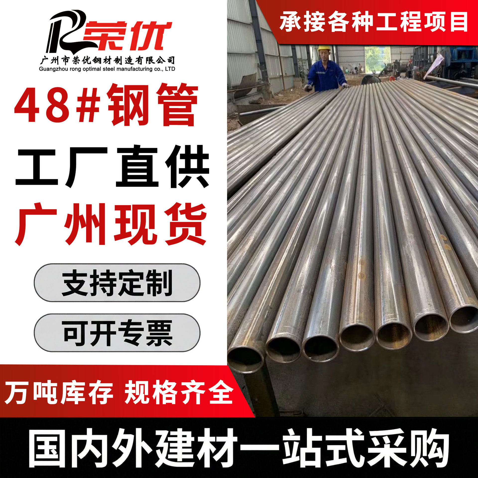 工地48MM钢管焊接钢管架子管建筑工程外排栅脚手架6米灰管黑管