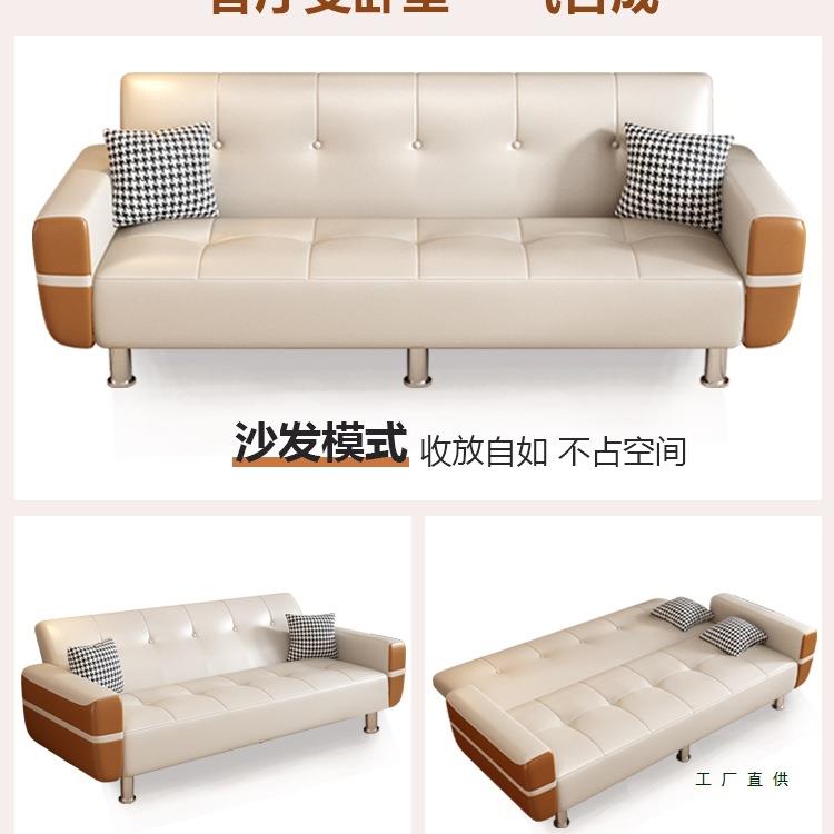 沙发床客厅折叠两用2025新款双人出租房简易小户型卧室布艺小沙发