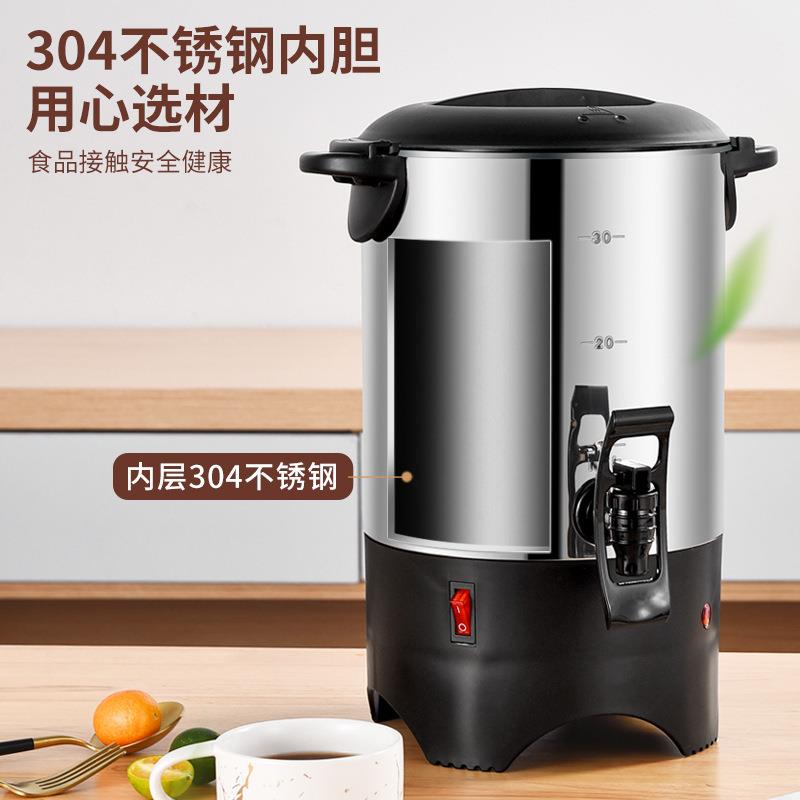 跨境30CUP单层开水桶304电热桶咖啡桶不锈钢喷淋萃取式水壶保温桶