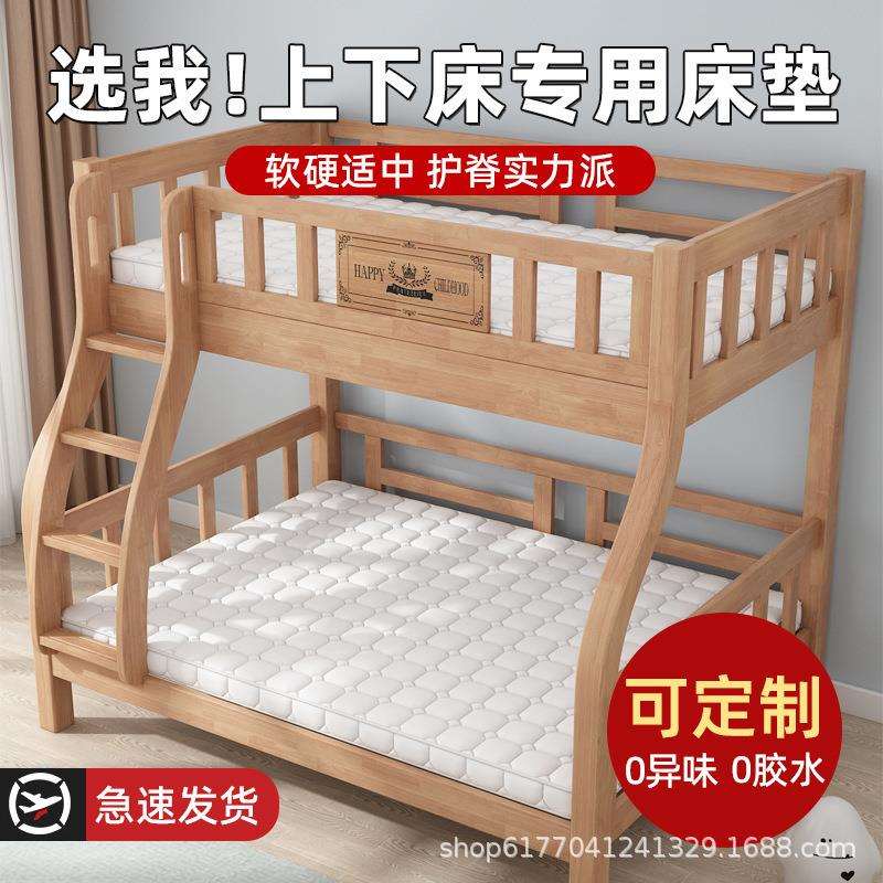 厂家榻榻米可折叠天然环保床垫乳胶椰棕硬垫三折儿童家用宿舍垫子