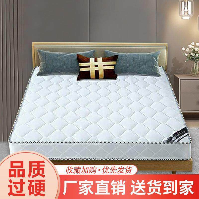 梦思床垫软硬两用20cm厚1.8米1.5m双人家用经济型椰棕弹簧床垫